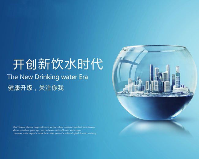 如何用新媒體做好凈水器品牌營銷