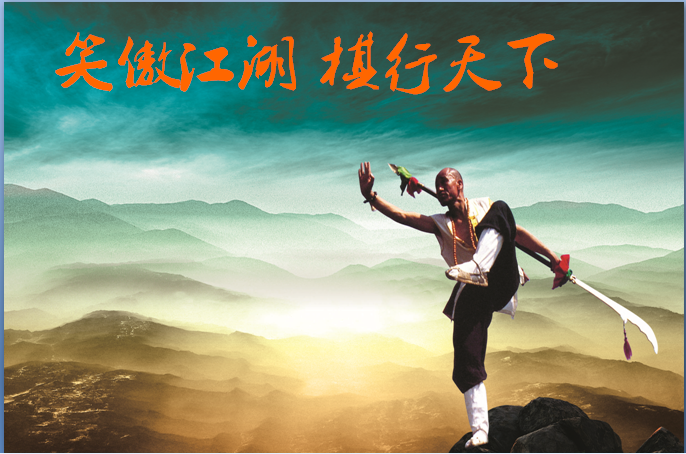 阿里巴巴之笑傲江湖棋行天下3T計(jì)劃-一場點(diǎn)燃夢想的啟程之戰(zhàn)