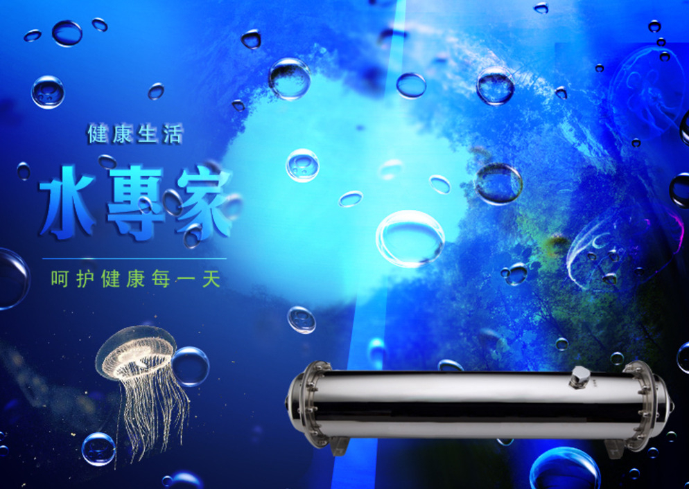 中國飲用水的TDS值標(biāo)準(zhǔn)是多少