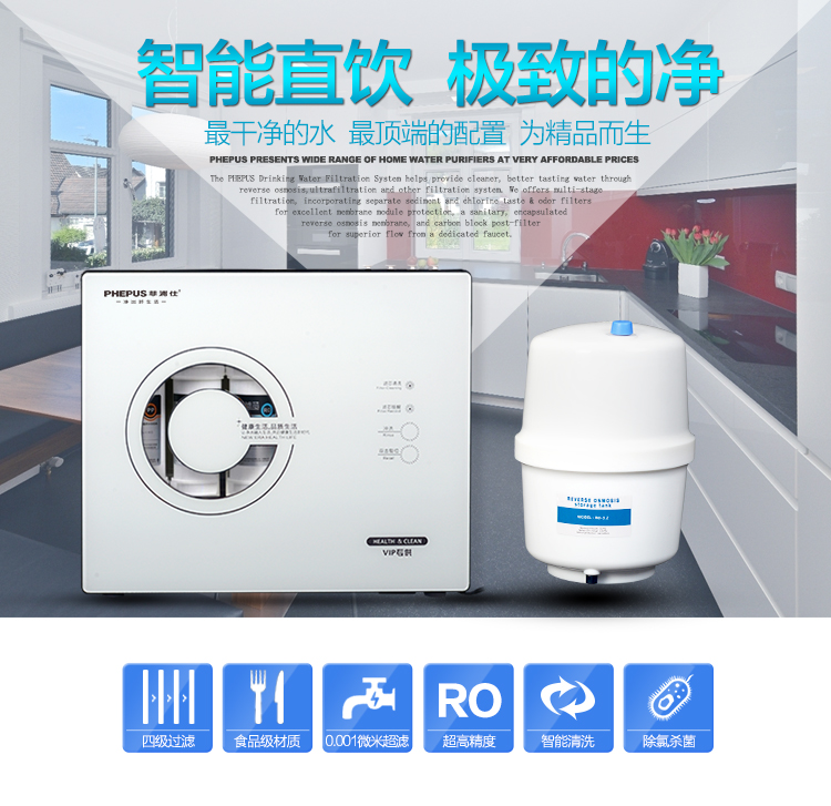 正確保養凈水機的方法